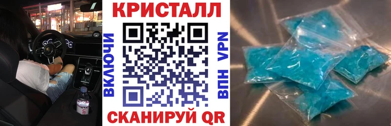 закладка  Ленинск-Кузнецкий  Amphetamine Premium 