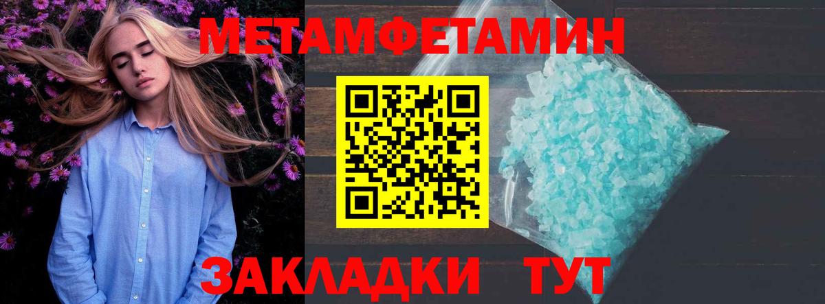 Амфетамин VHQ Ленинск-Кузнецкий