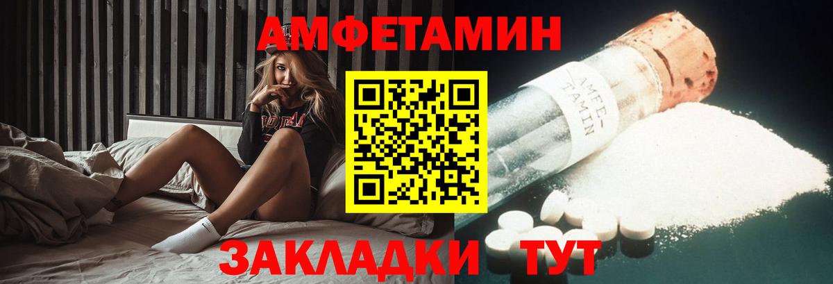 Ленинск-Кузнецкий  АМФ 98%  Вход с VPN 