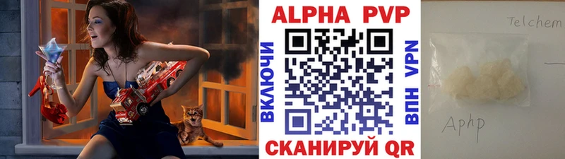 Alpha PVP кристаллы  Ленинск-Кузнецкий 