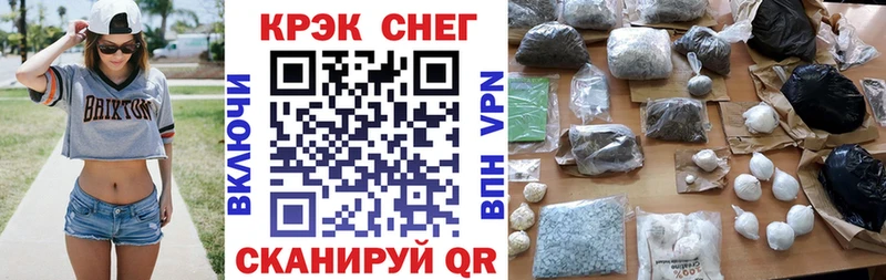 kraken зеркало  Ленинск-Кузнецкий  КОКАИН Перу 