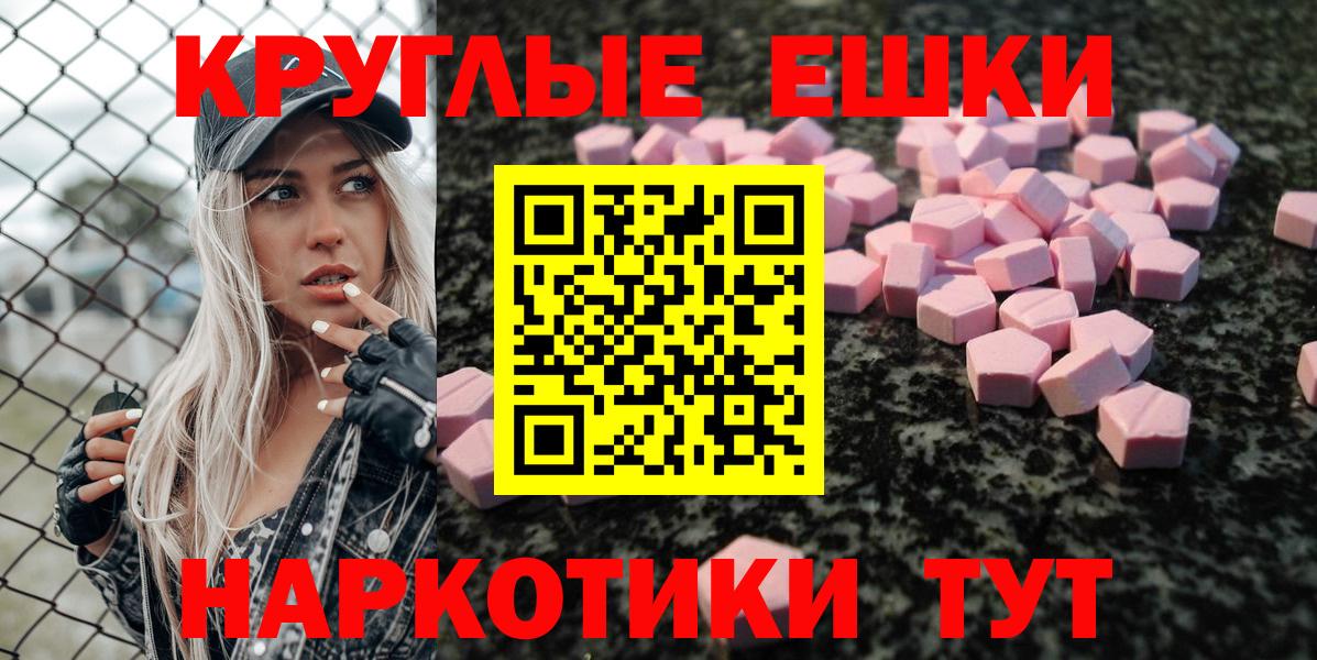 ЭКСТАЗИ ешки  Экстази louis Vuitton  Вход с VPN  Ecstasy  Ленинск-Кузнецкий 