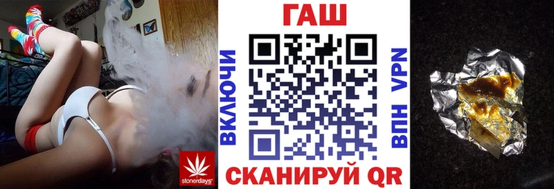 Гашиш хэш  Ленинск-Кузнецкий 