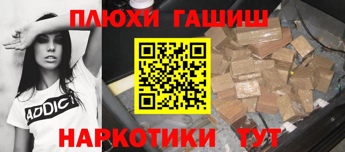 Гашиш Ice-O-Lator  Вход с VPN  Гашиш Ice-O-Lator  Ленинск-Кузнецкий 