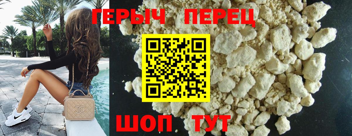 Ленинск-Кузнецкий  Героин Афган  Героин  Вход с VPN 