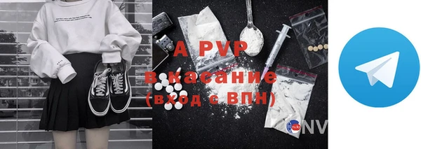 мяу мяу кристалл Костерёво