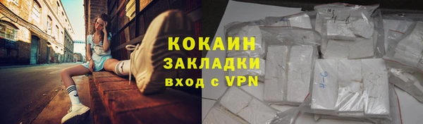 мяу мяу кристалл Костерёво