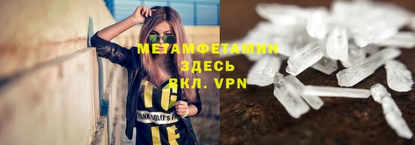 мяу мяу кристалл Костерёво