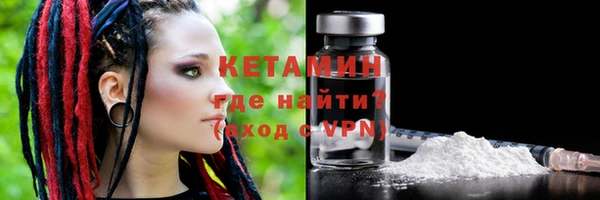 трава Краснослободск