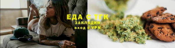 мяу мяу кристалл Костерёво