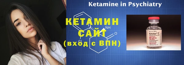 мяу мяу кристалл Костерёво