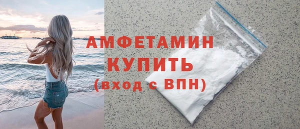 трава Краснослободск