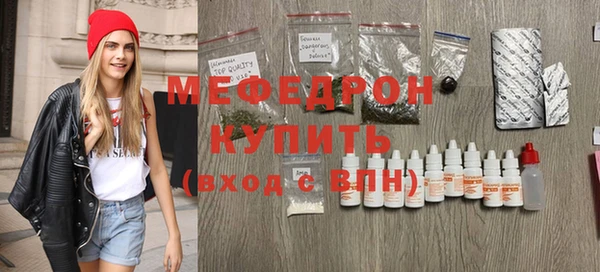 прущий лед Красноперекопск