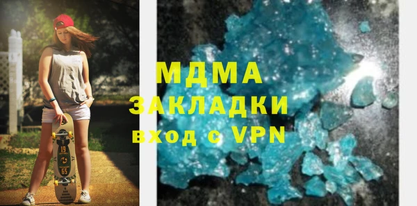 мяу мяу кристалл Костерёво