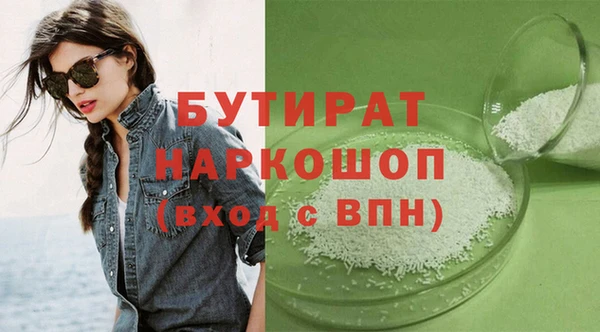 мяу мяу кристалл Костерёво