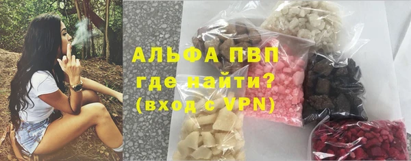 трава Краснослободск