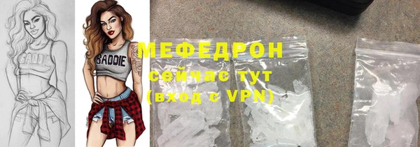 мяу мяу мука Корсаков