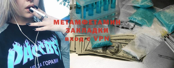 прущий лед Красноперекопск
