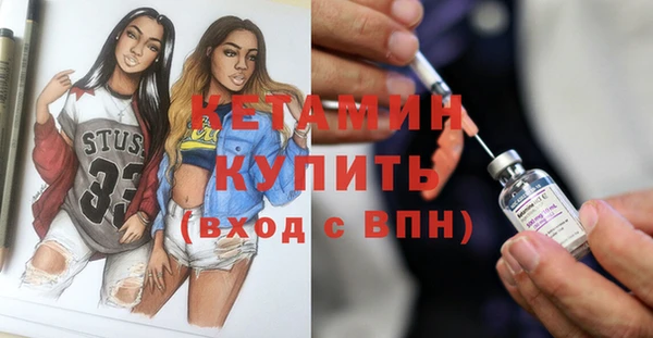 прущий лед Красноперекопск