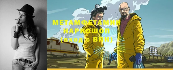 MDMA Кинешма