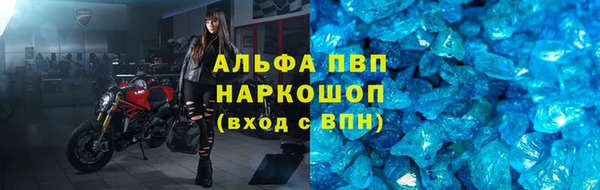 соль ск Орехово-Зуево