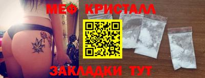 бутират Кинель