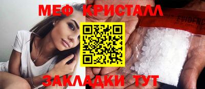 амфетамин Кимры