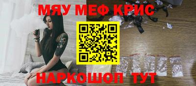 mdma Магнитогорск