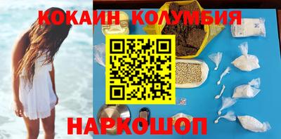 бутират Кинель