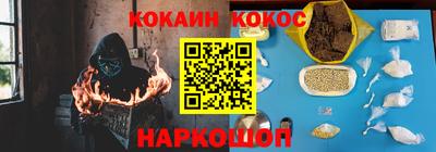 бутират Кинель