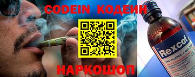 бутират Кинель