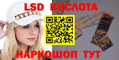 бутират Кинель