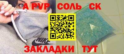 бутират Кинель