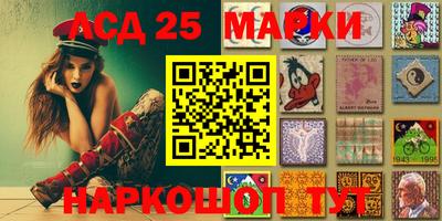 бутират Кинель
