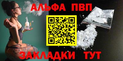 бутират Кинель