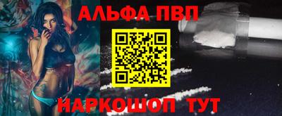 бутират Кинель