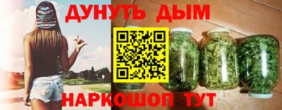 бутират Кинель