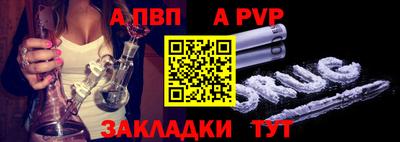 бутират Кинель