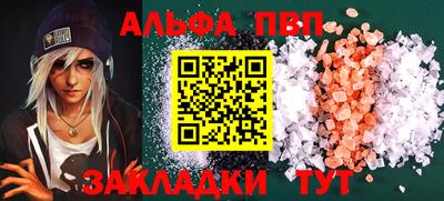 бутират Кинель