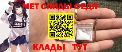 бутират Кинель