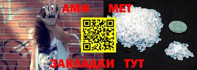мет Кингисепп