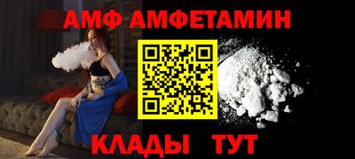 амфетамин Кимры