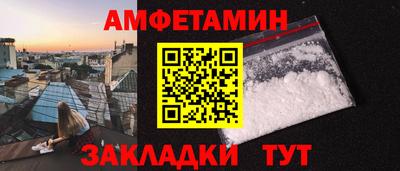 амфетамин Кимры