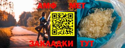 амфетамин Кимры