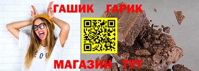 бутират Кинель