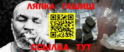 бутират Кинель