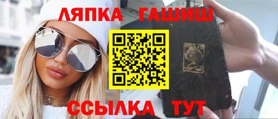 бутират Кинель