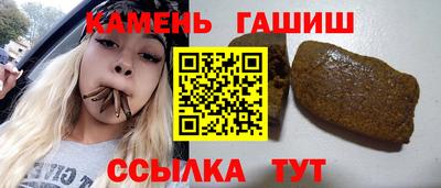 бутират Кинель