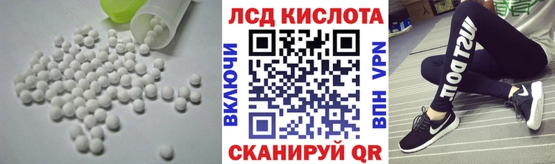 ЛСД экстази кислота  Ленинск-Кузнецкий 