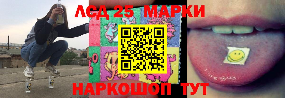 Лсд 25 экстази ecstasy  Лсд 25 экстази  МЕГА   Вход с VPN  Лсд 25 экстази ecstasy  Ленинск-Кузнецкий 
